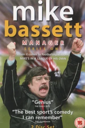 Mike Bassett: Manager poster