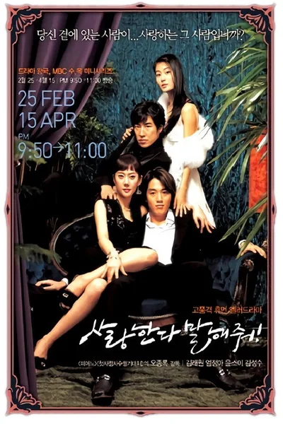 Say You Love Me poster