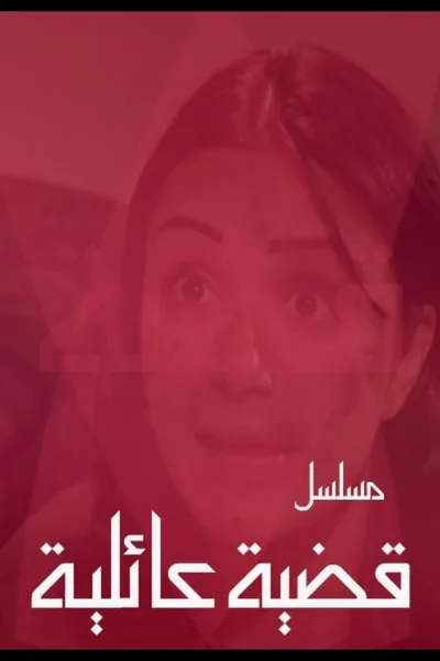 Family Issue poster