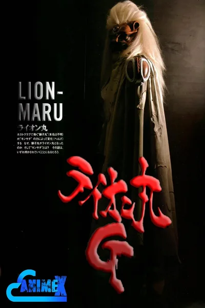 Lion Maru G poster