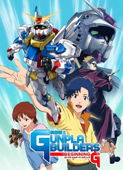 Mokei Senshi Gunpla Builders Beginning G poster