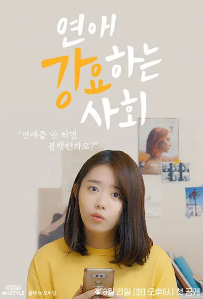 Society obsessed with Love poster