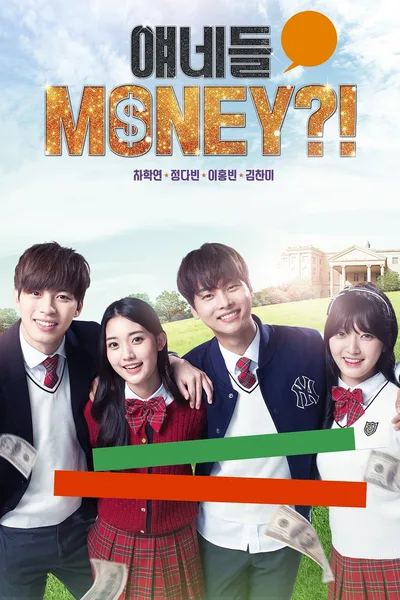 They Are Money poster