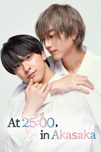 At 25:00 in Akasaka poster