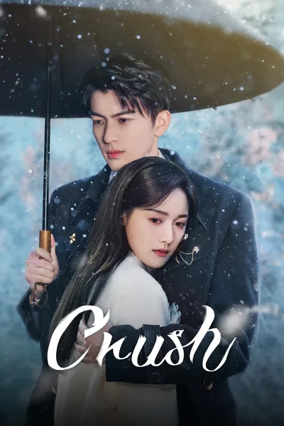 Ran Xin poster