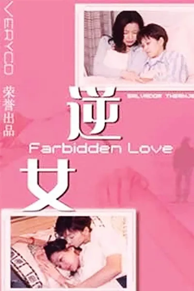 Ni nu poster