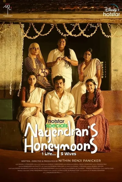 Nagendran's Honeymoons poster