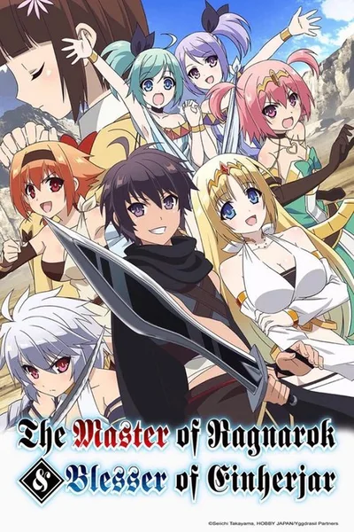 The Master of Ragnarok and Blesser of Einherjar poster