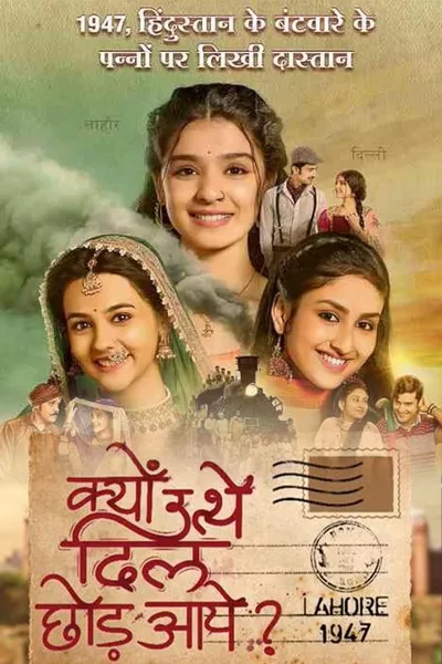 Kyun Utthe Dil Chhod Aaye poster