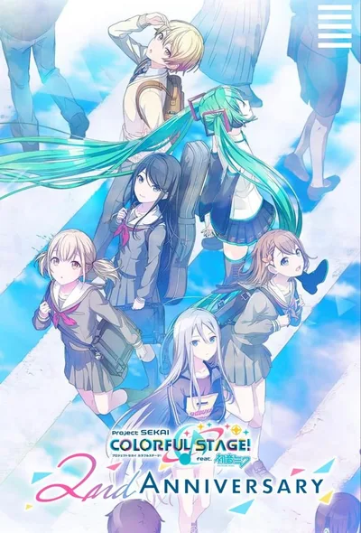 Project Sekai: Journey to Bloom poster