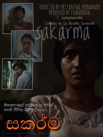 Sakarma poster