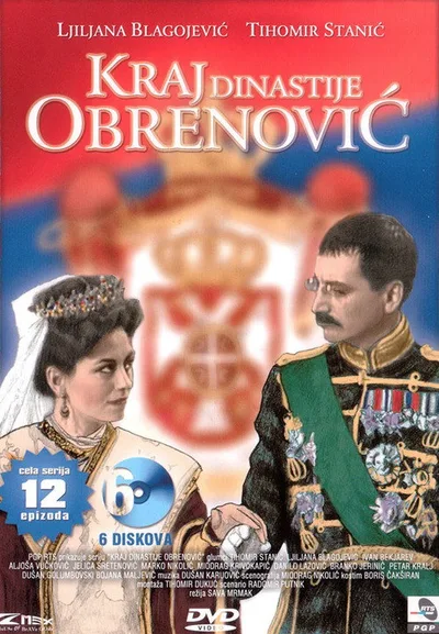 Kraj dinastije Obrenovic poster