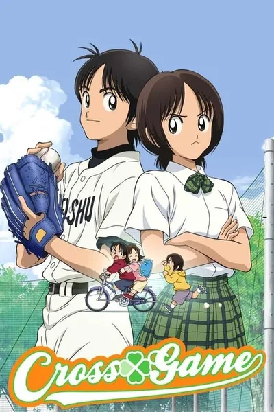 Cross Game poster