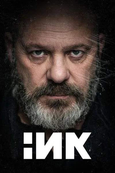 INK poster