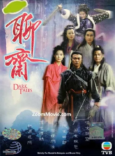 Dark Tales poster