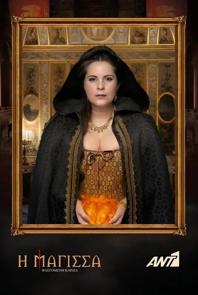 The Witch poster