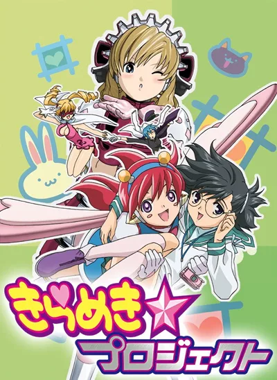 Kirameki Project poster