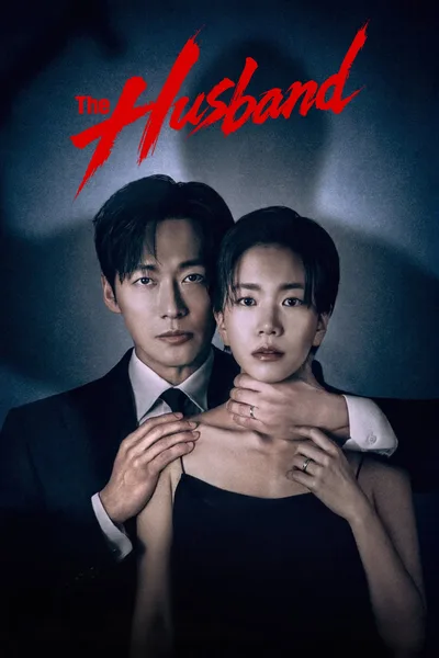 Marriage's Perfection poster
