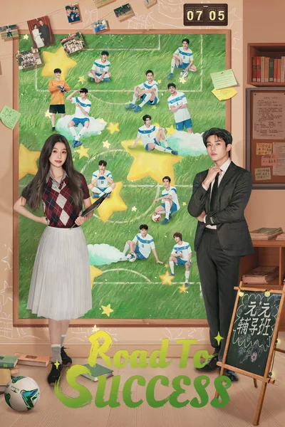 Road to Success poster