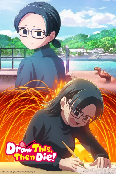 Draw This, Then Die! poster