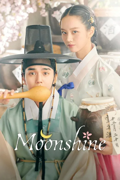 When Flowers Bloom, I Think of the Moon poster