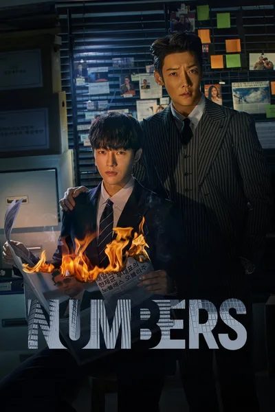Numbers: Watchdogs in the Building Forest poster