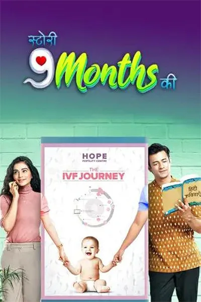 Story 9 Months Ki poster