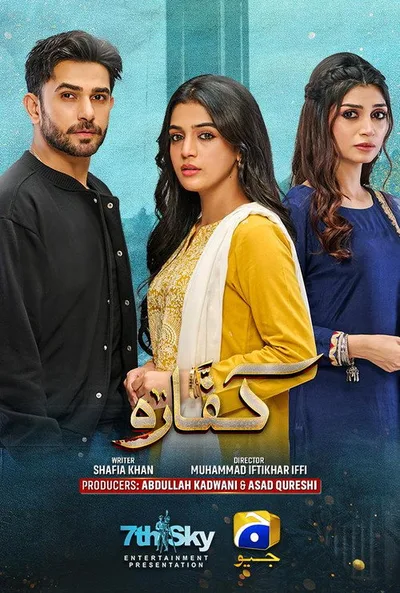 Kaffara poster