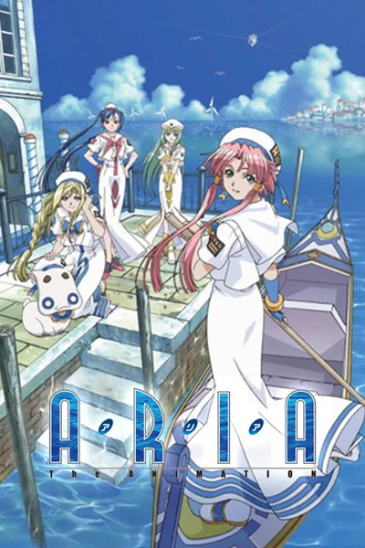 Aria: The Animation poster