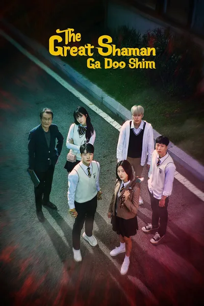 Excellent Shaman Ga Doo Shim poster