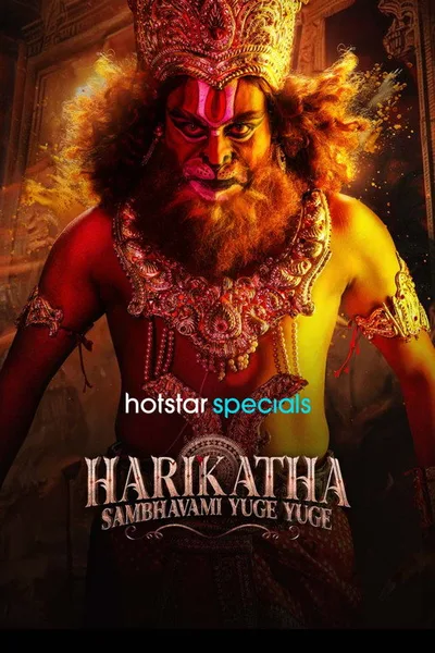 Harikatha poster