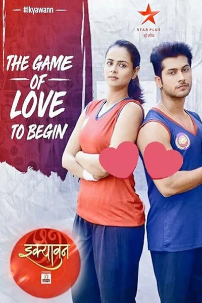 Ikyawann poster