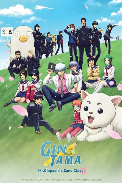 GINTAMA - Mr.Ginpachi's Zany Class poster