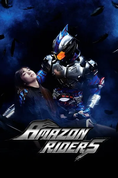 Kamen Rider Amazons poster