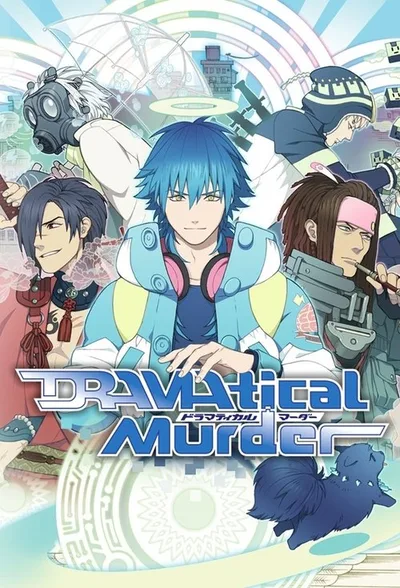 DRAMAtical Murder poster