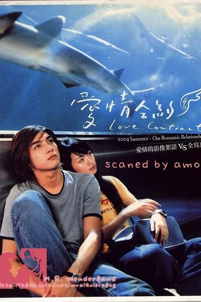 Love Contract poster