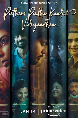 Putham Pudhu Kaalai: Vidiyaadha poster