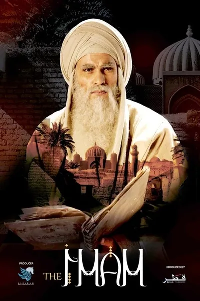 Imam poster