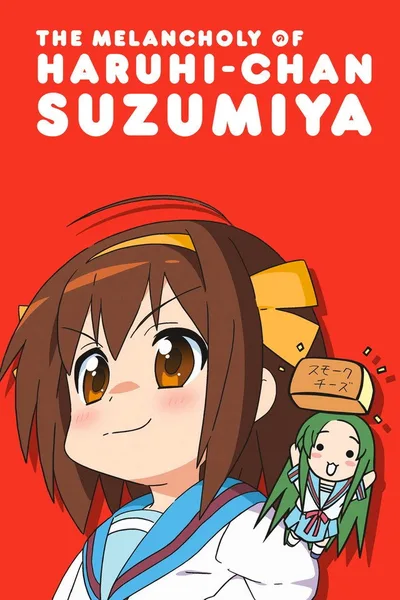 The Melancholy of Haruhi-Chan Suzumiya poster