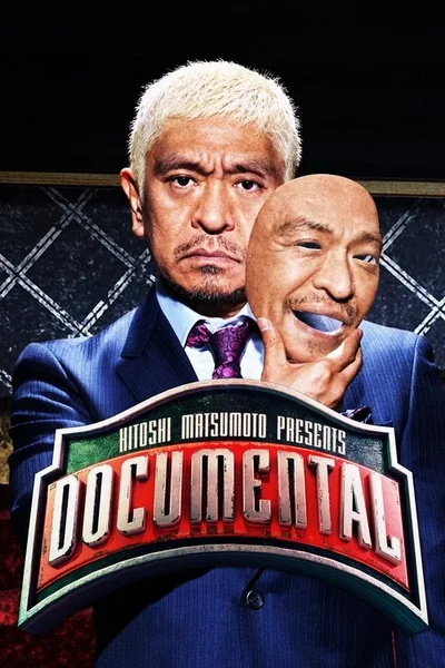 Documental poster