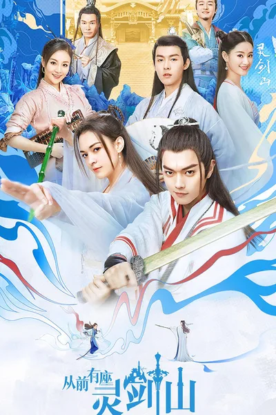 Once Upon A Time in Lingjian Mountain poster