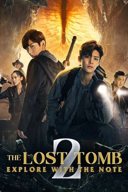 The Lost Tomb 2 poster