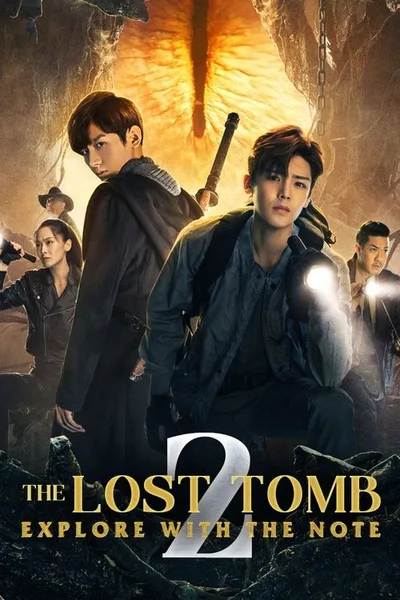 The Lost Tomb 2 poster