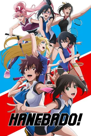 Hanebado: The Badminton Play of Ayano Hanesaki! poster