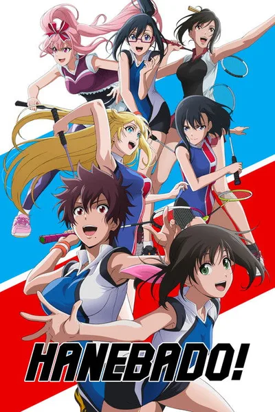 Hanebado: The Badminton Play of Ayano Hanesaki! poster