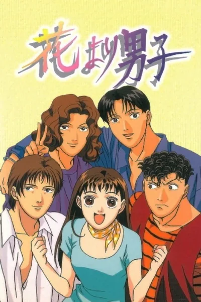 Boys Over Flowers poster