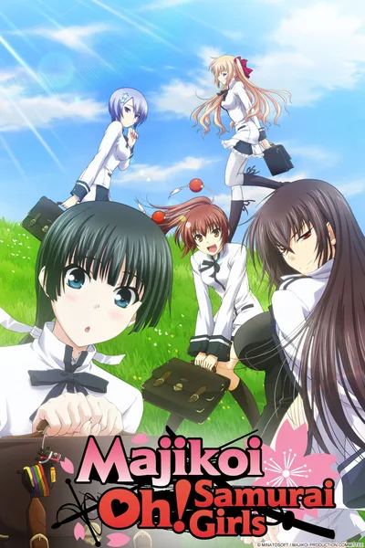Majikoi ~ Oh! Samurai Girls poster