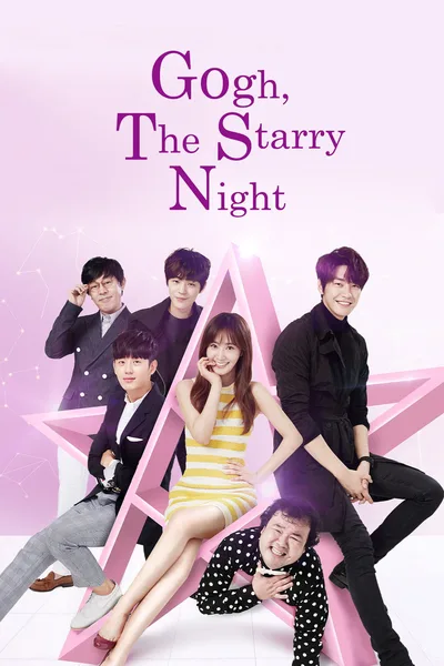 Go Ho's Starry Night poster