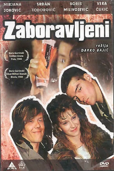 Zaboravljeni poster