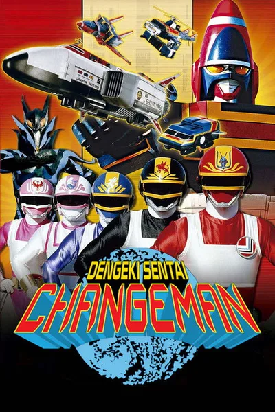 Blitzkrieg Squadron Changeman poster